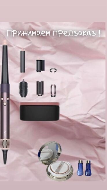 утюг philips 4410: Мультистайлер Для завивки