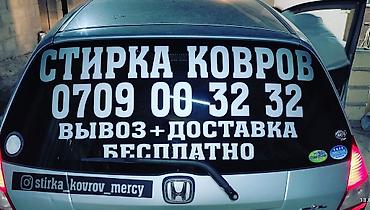 medi: Широкоформатная печать, Высокоточная печать, Офсетная печать, | Баннеры, Наклейки — 9