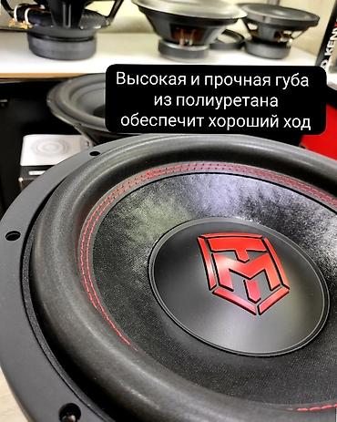 колонки урал: Урал динамики автозвук молот ТТ УРАЛ Молот 12 динамик для — 2