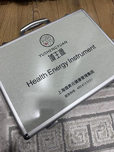 Массажный аппарат для здоровья YUSHENGYUAN Health Energy Instrument