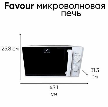 kai: Микроволновка, Новый, Самовывоз, Бесплатная доставка, Платная доставка — 5