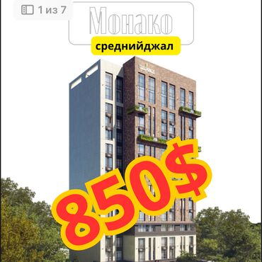 сдается 2 комнатная квартира в джале: 2 бөлмө, 51 кв. м, Элитка, 13 кабат, ПСО (өзү оңдоп түзөтүп бүтүү үчүн)