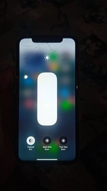стиральная машина б: IPhone 11, Колдонулган, 64 ГБ, Сары, Каптама, 73 %