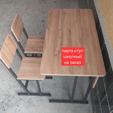 Офисные столы: Офисные стол 120х60 высота 75
ест другие виды столь только на заказ at lalafo.kg — 14 Офисные столы: Офисные стол 120х60 высота 75
ест другие виды столь только на заказ — 14