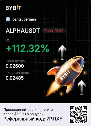 курсы фортепиано в бишкеке: ТРЕЙДИНГ. Криптобиржада соода кылуу боюнча индивидуалдуу окутуу📈 0