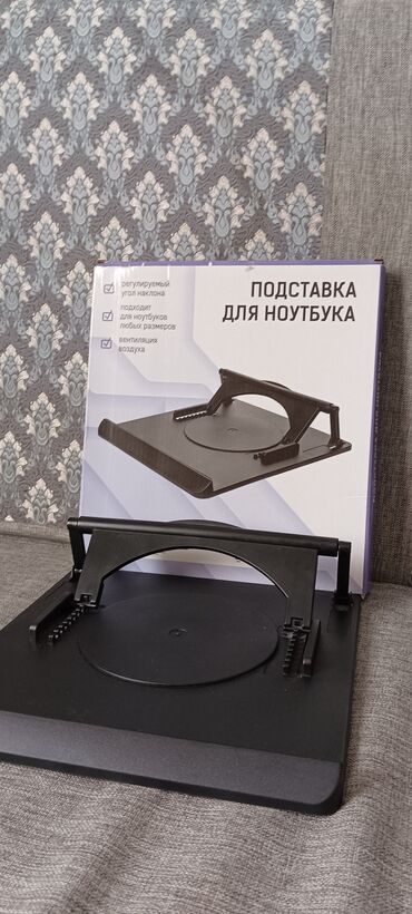 подставка для ноутбуков: Чёрная подставка для ноутбука с регулируемым углом наклона. Оснащена
