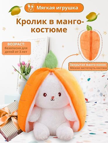 карточки товаров вакансии: Графический дизайнер — 8