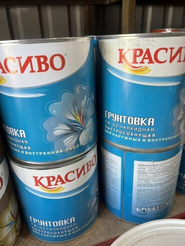 Краска: Грунтовка алкидная ГФ-021 быстросохнущая, предназначенная для наружных