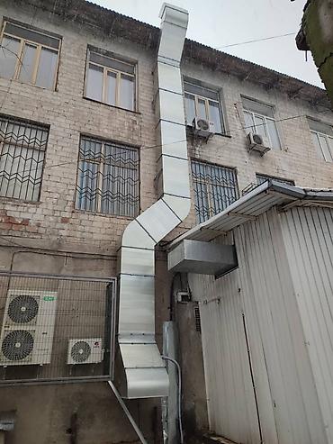 Другие специальности: Салам алейкум. Требуются ребята от 20 лет. На монтаж вентиляции и — 9