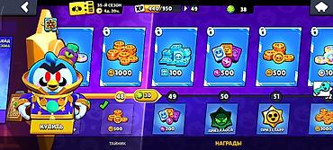 pico 4 бишкек: Продажа игрового аккаунта Brawl Stars Основное: - 83 из 108 бойцов - — 3