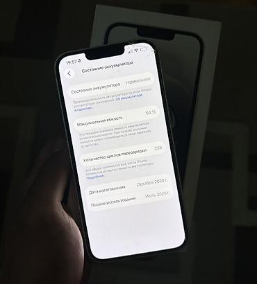 iphone barter: IPhone 16e, 128 GB, Ağ, Simsiz şarj — 2