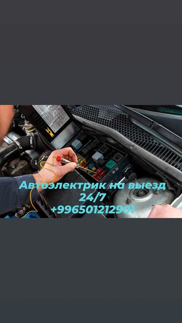 двигател ваз 2107: Компьютерная диагностика, Плановое техобслуживание, Ремонт деталей автомобиля, с выездом