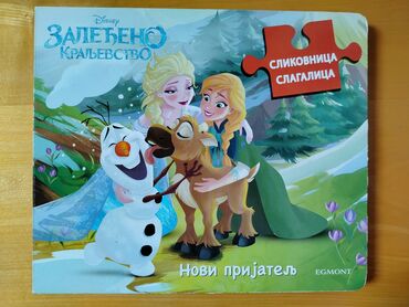 torbica oko struka i noge: Zaleđeno kraljevstvo Disney slagalica i slikovnica Novi prijatelj