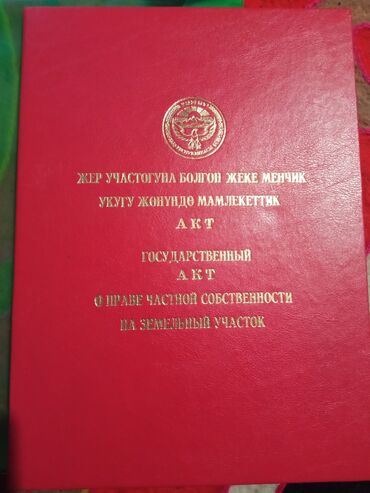 Продажа домов: Времянка, 50 м², 2 комнаты, Собственник, ПСО (под самоотделку)