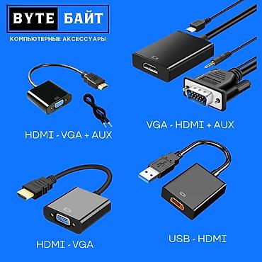 dtf printer: 🔗DP - HDMI adpter 4K Новый🔹 ТЦ ГОИН, этаж 1, отдел В-8📍 Магазин "Байт" — 4