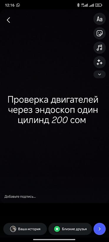 эндоскопия для машины: Находимся на кудайбергене поедим сами открутим катушки свечи сами и — 1