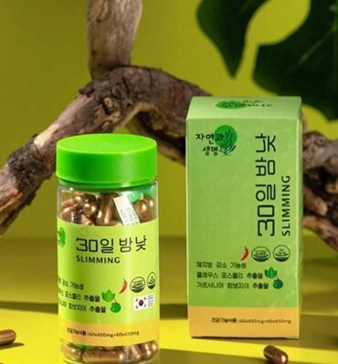 Средства для похудения: Средство для похудения, 30 день/ночь, Южная Корея, Капсулы, Универсальный — 6