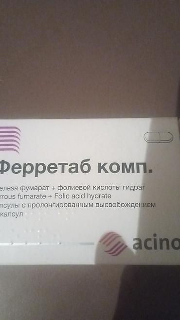 Долгосрочная аренда квартир: Студия, С мебелью частично — 11
