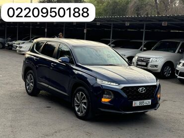 hyundai santa fe продаю: Hyundai Santa Fe: 2019 г., 2 л, Автомат, Дизель, Внедорожник