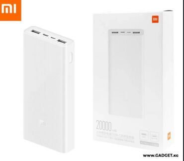 Внешние аккумуляторы: Xiaomi PowerBank 20000 Mah
Покупал за 2400