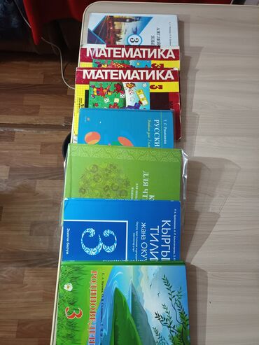 Другие книги и журналы: Другие книги и журналы