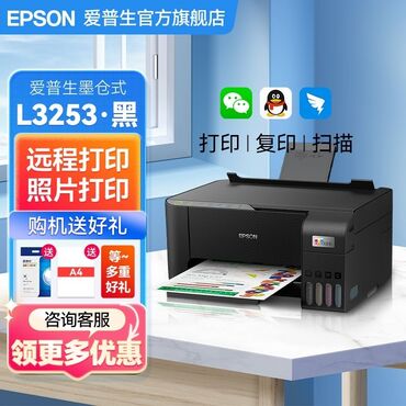 принтера: Цветной принтер качество отличное только печать А4 . цена 11000 с