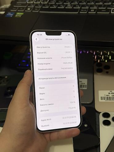 iphone x plus: IPhone 14 Plus, 128 ГБ, цвет фиолетовый (Purple) Характеристики и — 2