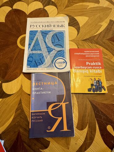 Tədris ədəbiyyatı: Rus dili üçün: Qaydalar, mətnlər, tapşırıqlar, yeni sözlər Hər bir şey