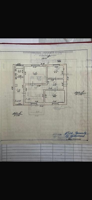 Продажа коттеджей и домов: Дом с земельным участком по поэтажному и земельному планам. - — 1