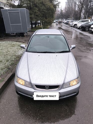 катушка 1 8: Honda Accord: 2001 г., 1.8 л, Автомат, Бензин, Седан