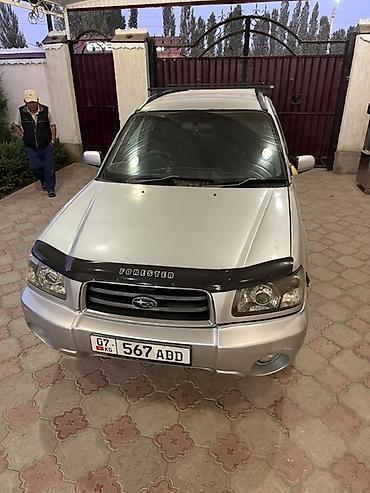 форестер 1997: Subaru Forester: 2003 г., 2 л, Автомат, Бензин, Универсал — 2
