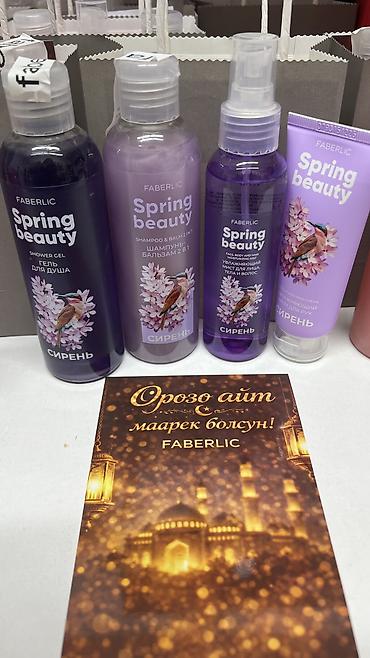 Косметика: Подарочные наборы ухода и красоты Faberlic Вариант 1: Retinol 24/7 - — 13