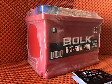apollo solo: Аккумулятор автомобильный BOLK 6CT-60VL R(0) - Тип — 2