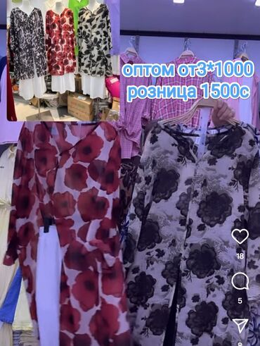 мужская одежда tommy hilfiger: Блузка, Классическая модель, Шифон, В цветочек, Прозрачная модель