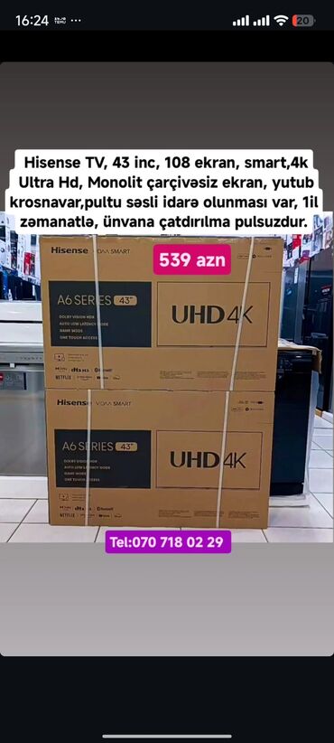 Televizorlar: Televizor LG — 15