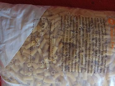 Крупы, мука, сахар: - Макаронные изделия “Razzak” — ракушки, фасовка 5 кг ±2%. ГОСТ — 4