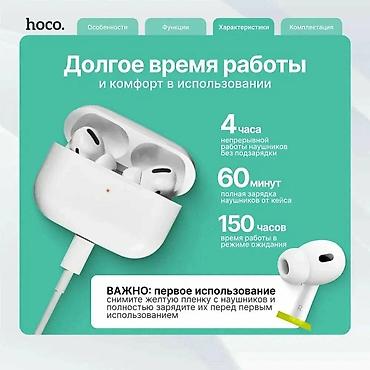 type: Беспроводные наушники Hoco EW75 - внутриканальные наушники с USB — 5