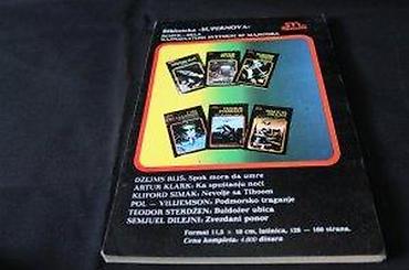 Knjige: ALEF 4, 6, 9, 13, 16, 21 SCIENCE FICTION MAGAZIN | Alef 4, 6, 9, 13 — 9