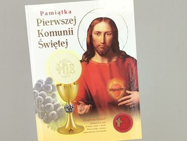 Book, genre - Kids & young adults, condition - Perfect