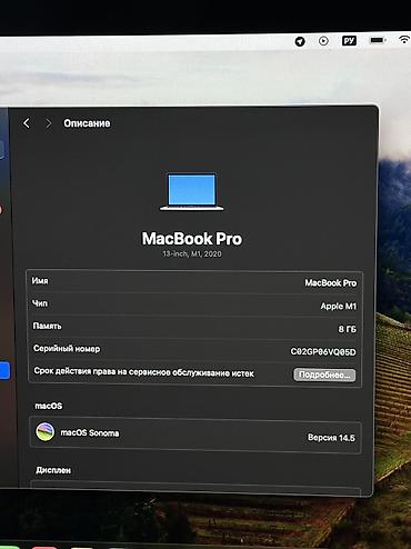 Ноутбуки Apple (MacBook): MacBook Pro M1 (8/256) 🔹 Процессор: Apple M1 — быстрый и стабильный 🔹 — 4