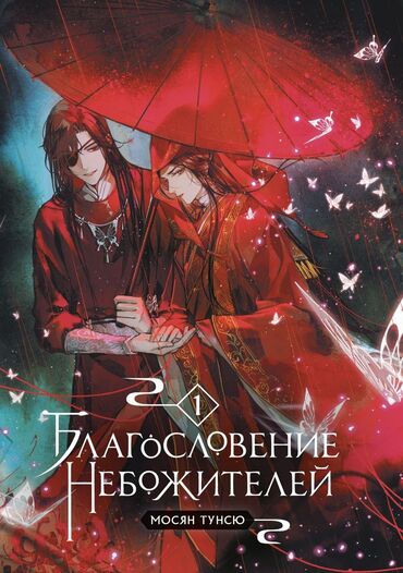 математика 6 класс новая книга: Фантастика жана фэнтези, Орус тилинде, Жаңы, Өзү алып кетүү