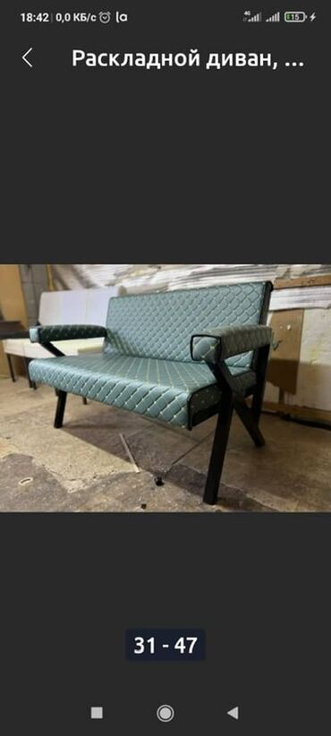 Мягкие кресла: МЕБЕЛЬ на ЗАКАЗ - Модель: компактные кресла с плавными волнообразными — 48