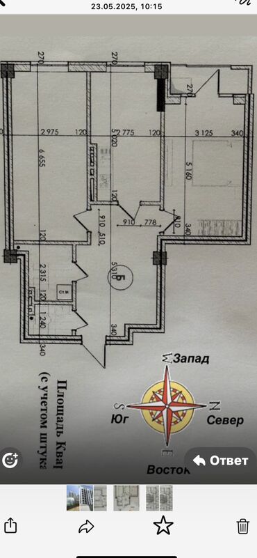 Продажа квартир: 2 комнаты, 73 м², Элитка, 10 этаж, ПСО (под самоотделку)