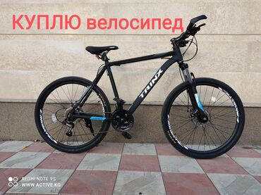 водолазка мужская в Кыргызстан | Костюмы: Куплю велосипед бу. 
Фото или видео отправляйте на Ватсапп