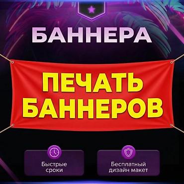 | Вывески, Лайтбоксы, Таблички, | Монтаж, Разработка дизайна, Снятие размеров