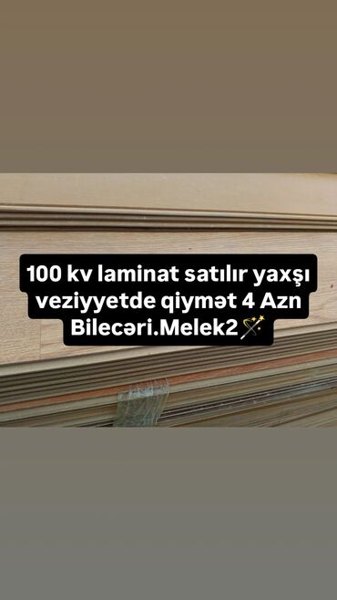 2 х створчатые межкомнатные двери: YAlniz WHATSAPA YAZIN ZENG AKTIV DEYIL