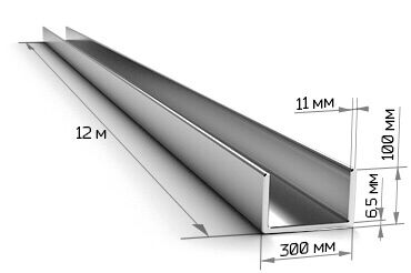 Ремонт и строительство: Продаю швеллеры высота 30см 2 шт по 12 метров цена 2500 за метр