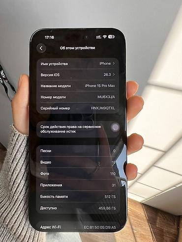 Apple iPhone: IPhone 15 Pro Max, Б/у, 512 ГБ, Black Titanium, Чехол, 84 % — 4