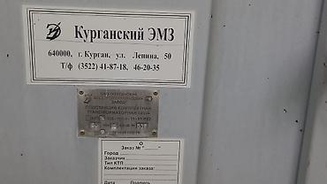 КТП трансформаторы: КТП наружной установки «Курганский ЭМЗ» - Тип: комплектная — 2
