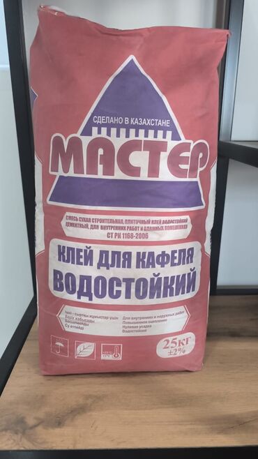 кашпо из бетона: Сухая строительная смесь "МАСТЕР" представляет собой плиточный клей на